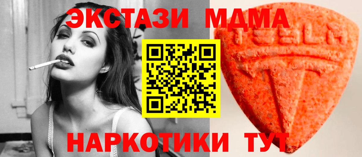 ЭКСТАЗИ Cube  Вход с VPN  Экстази Дубай  ЭКСТАЗИ  Черняховск 