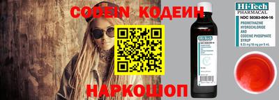 герыч Кинель