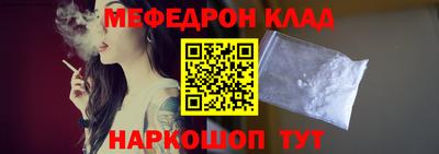 метамфетамин Кимры