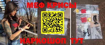 метамфетамин Кимры