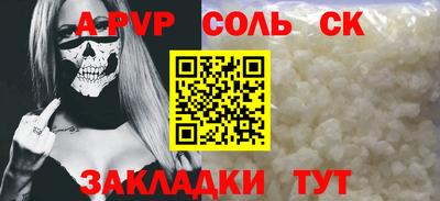метамфетамин Кимры