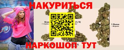 каннабис Кингисепп