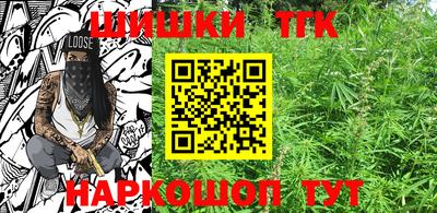 каннабис Кингисепп