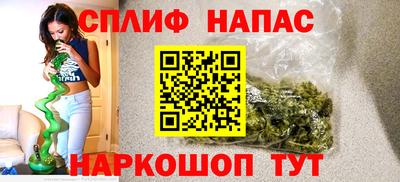 каннабис Кингисепп