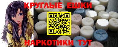 метамфетамин Кимры