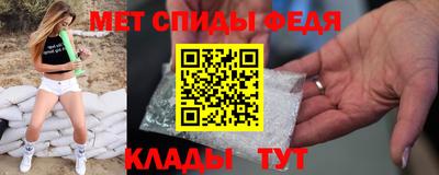 метамфетамин Кимры