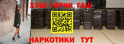 герыч Кинель