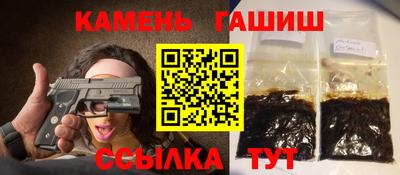 каннабис Кингисепп