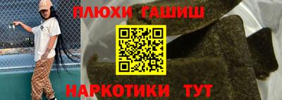 метамфетамин Кимры