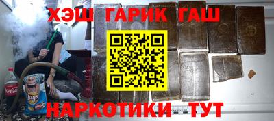 каннабис Кингисепп
