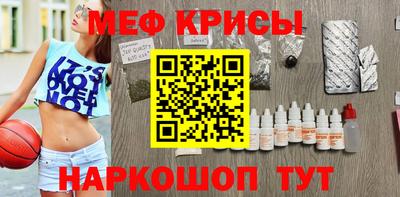 герыч Кинель