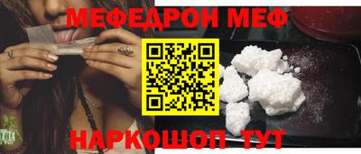 герыч Кинель