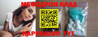 герыч Кинель
