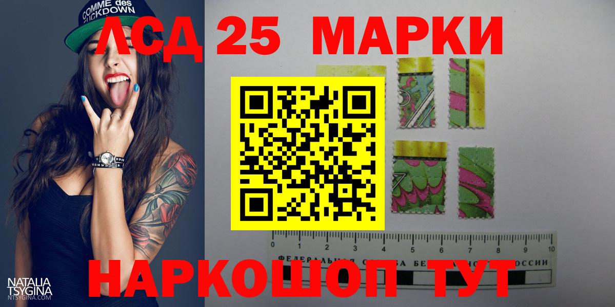 Лсд 25 экстази кислота Черняховск