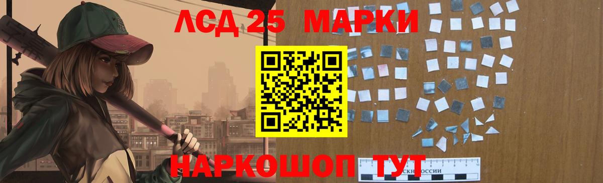 LSD-25 экстази ecstasy  ЛСД экстази ecstasy  Черняховск  Вход с VPN 