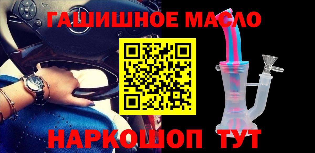 Дистиллят ТГК концентрат Черняховск
