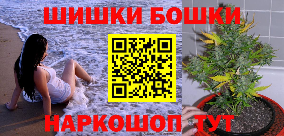 Каннабис Amnesia  Бошки Шишки LSD WEED  Черняховск  Вход с VPN 